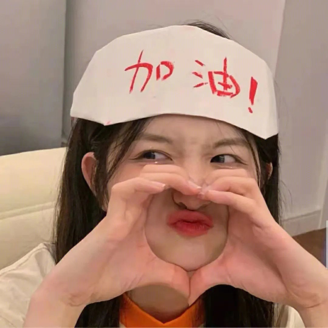 跑赢老板
